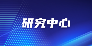 娱乐城平台
